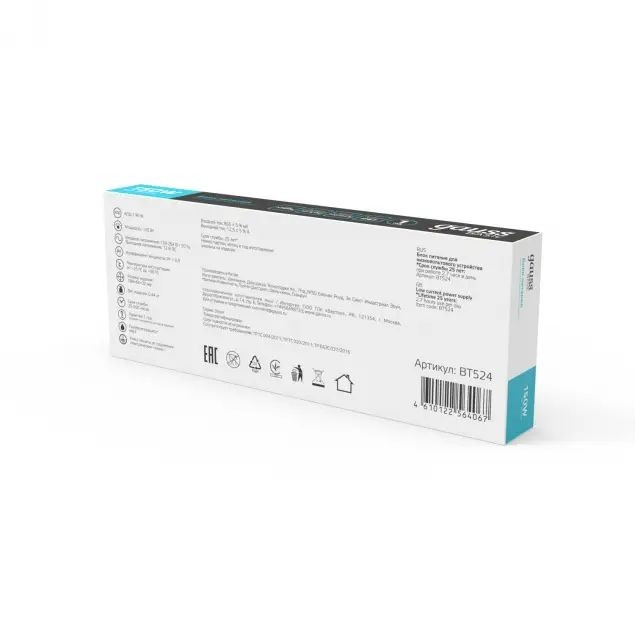 Блок питания Basic BT524 Gauss