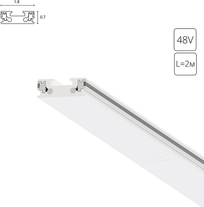 Шинопровод Rapid-Accessories A613233 Arte Lamp