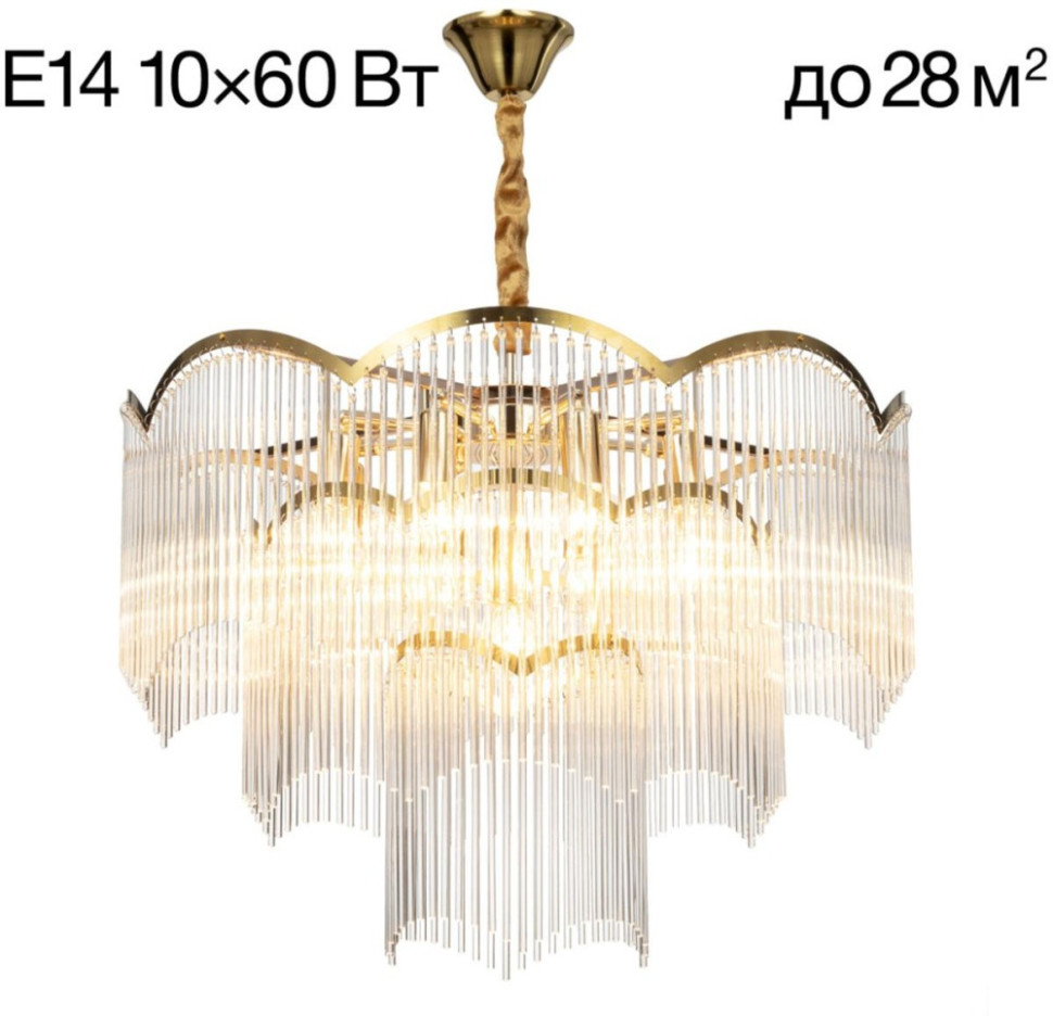 Подвесная люстра Jane CL304163 Citilux