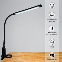 Офисная настольная лампа 00821-0.7-01 BK Reluce Офисная настольная лампа 00821-0.7-01 BK Reluce