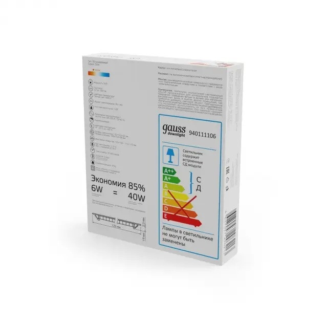 Точечный светильник 940111 940111106 Gauss