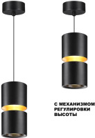 Подвесной светильник Aristo 359340 Novotech Подвесной светильник Aristo 359340 Novotech