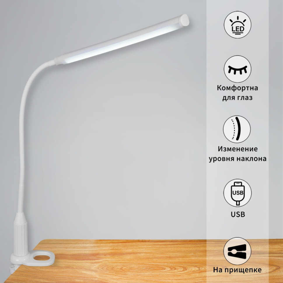 Офисная настольная лампа  00821-0.7-01 WT Reluce