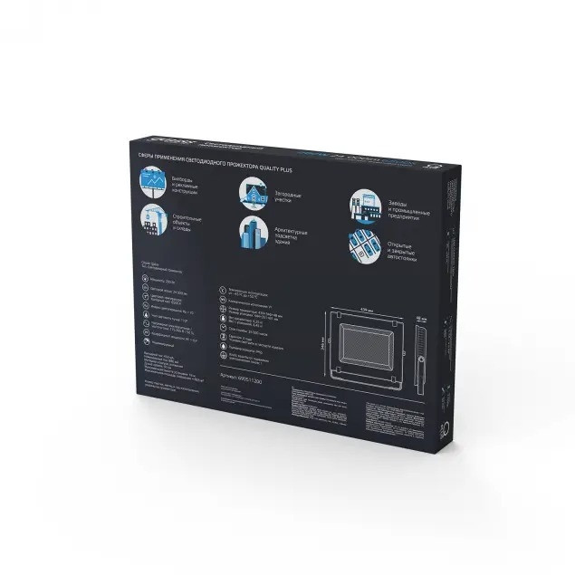 Прожектор уличный Qplus 690511200 Gauss