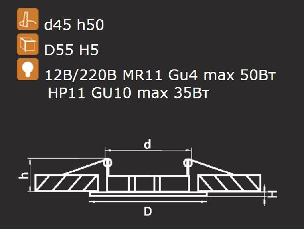Точечный светильник Lega 11 011040 Lightstar