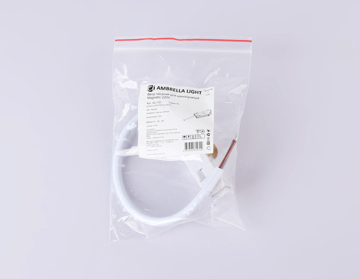 Подводы питания TRACK SYSTEM GL1101 Ambrella