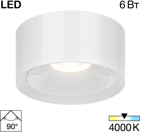 Точечный светильник Rover CL743060N Citilux