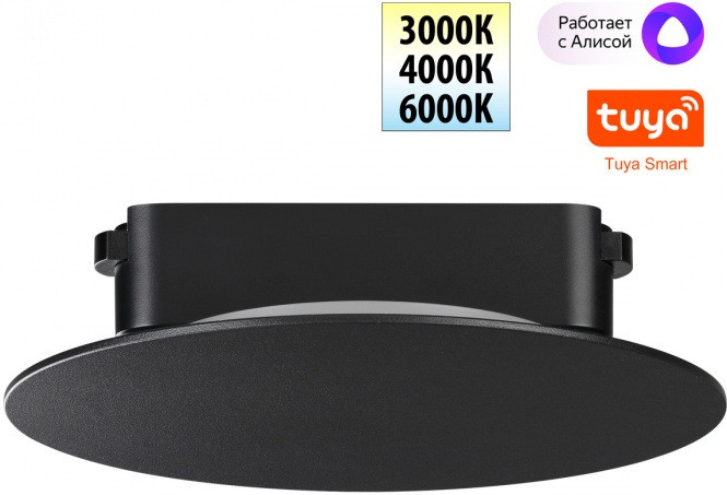 Трековый светильник Easy 359475 Novotech