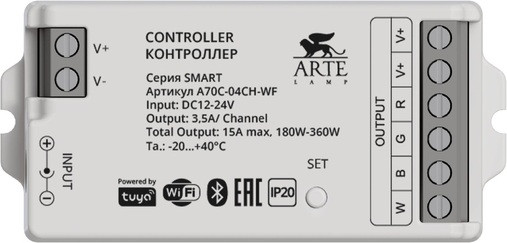 Контроллер Smart A70C-04CH-WF Arte Lamp
