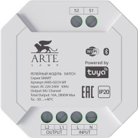 Контроллер Smart A90S-02CH-WF Arte Lamp
