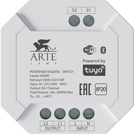 Контроллер Smart A90S-02CH-WF Arte Lamp