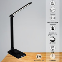 Офисная настольная лампа 05501-0.7-01 BK Reluce Офисная настольная лампа 05501-0.7-01 BK Reluce