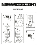 Наземный фонарь Persia A1454FN-1BK Arte Lamp Наземный фонарь Persia A1454FN-1BK Arte Lamp