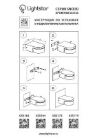 Точечный светильник Snodo 055173 Lightstar