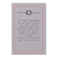 Кукла "Лилия", L21 W11 H45 см