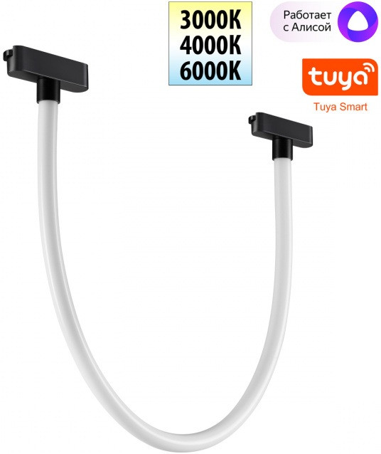 Трековый светильник Easy 359476 Novotech