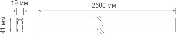 Шинопровод Slim Line DLS2500CW Donolux