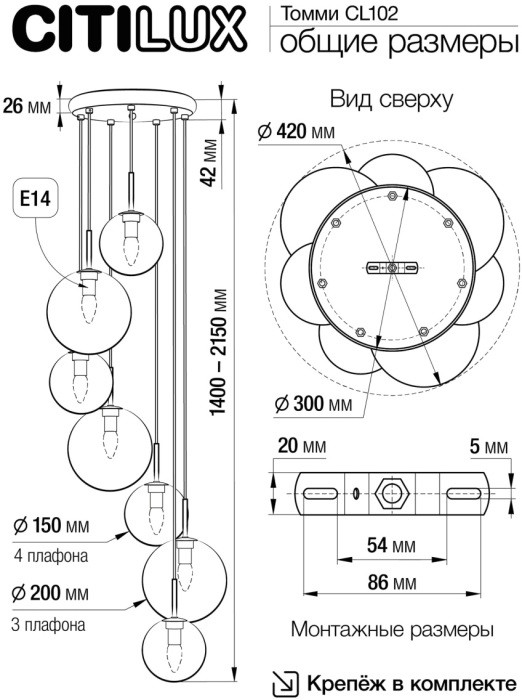 Подвесной светильник Томми CL102073 Citilux