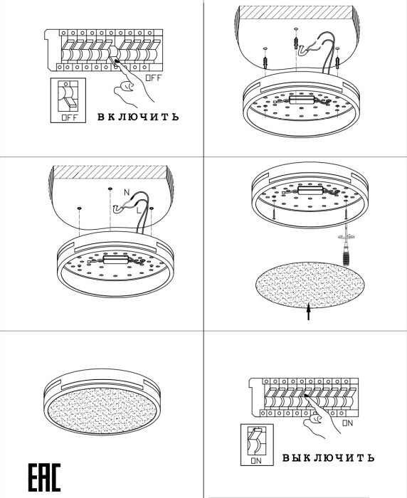 Потолочный светильник Gabby ZRS.90610.40 Zortes