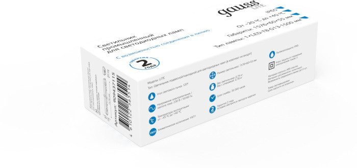 Промышленный потолочный светильник  909437115 Gauss