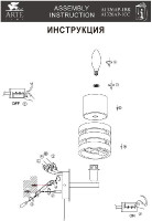 Бра Ring A1326AP-1CC Arte Lamp