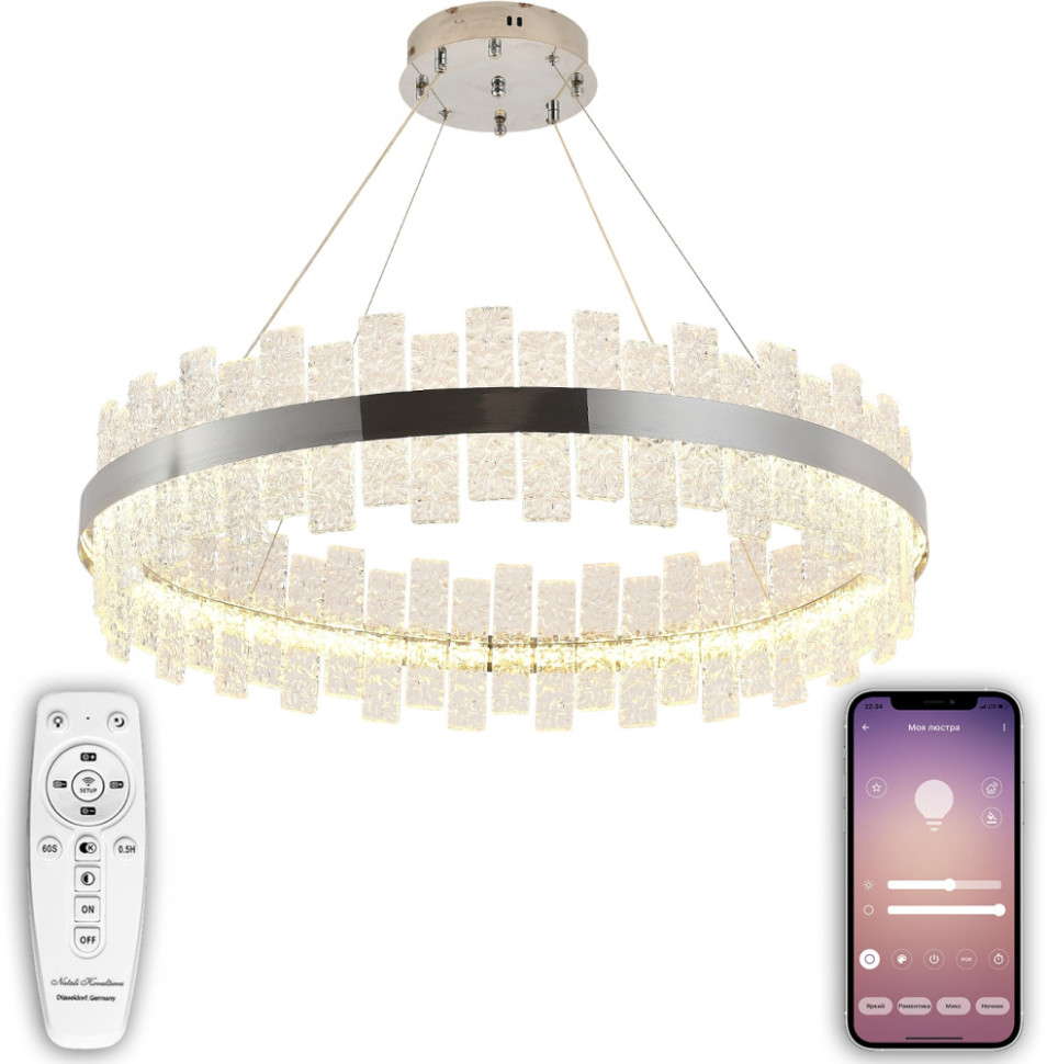 Подвесная люстра Smart Нимбы LED LAMPS 81269 Natali Kovaltseva