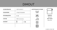 Ткань портьерная Dimout Beg