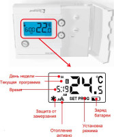 Комнатный регулятор Protherm Exacontrol 7 Комнатный регулятор Protherm Exacontrol 7