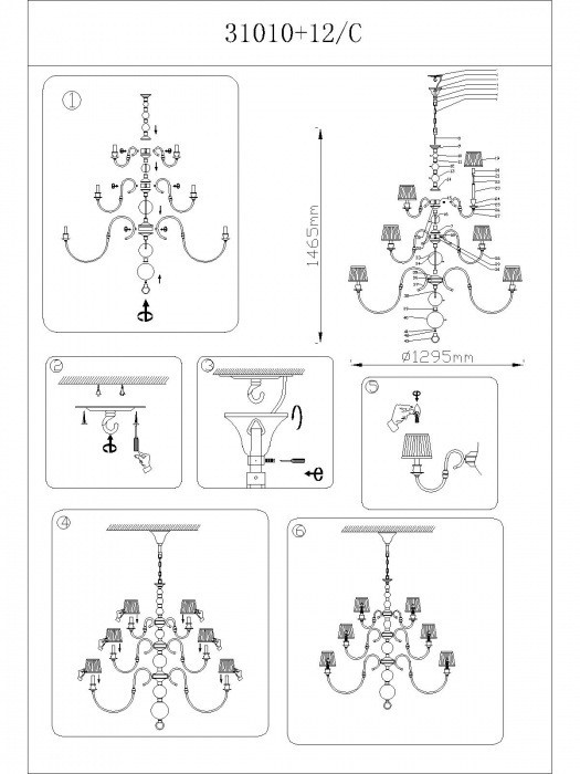 Подвесная люстра 3100 31010+12/C без абажуров Newport