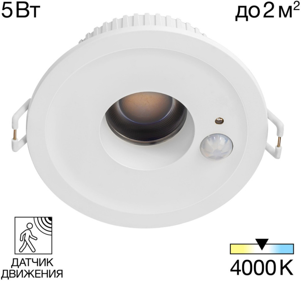 Точечный светильник Sigma CLD00305S Citilux