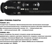 Трековый светильник Easy 359478 Novotech