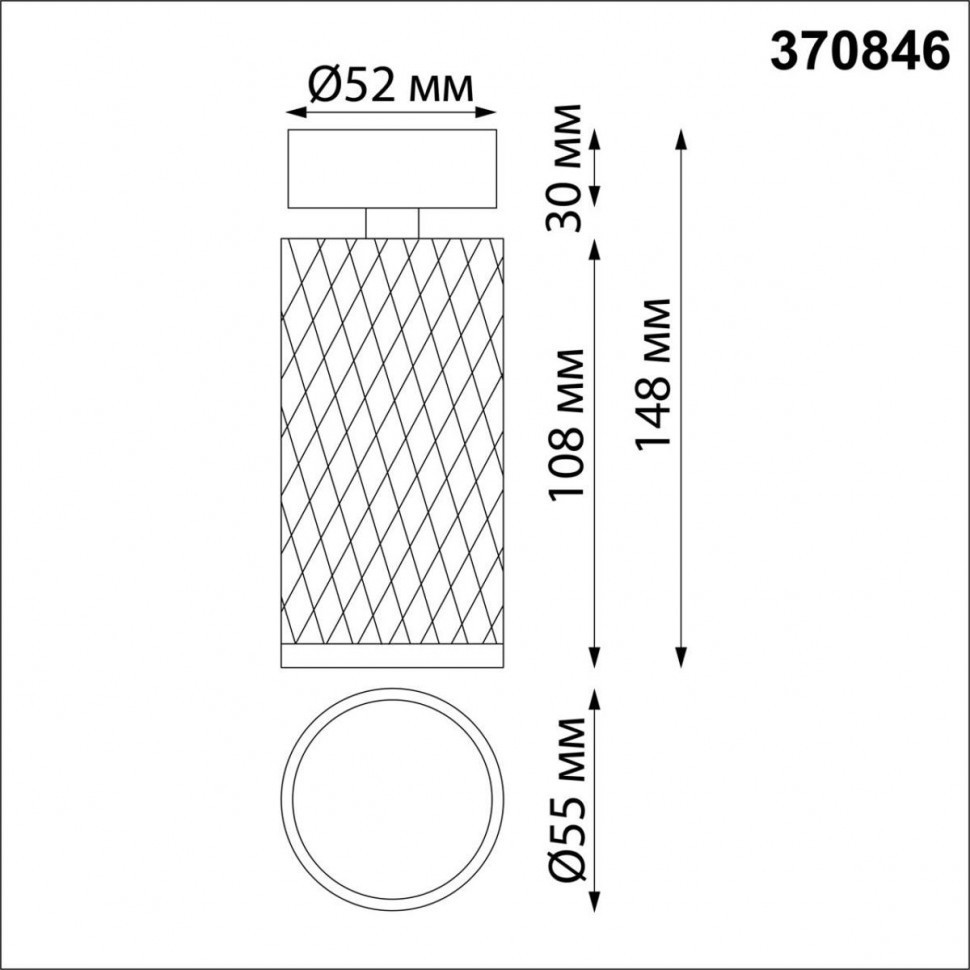 Спот Novotech Over Brill 370846
