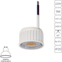 Светодиодный модуль Ore A22190-5K Arte Lamp