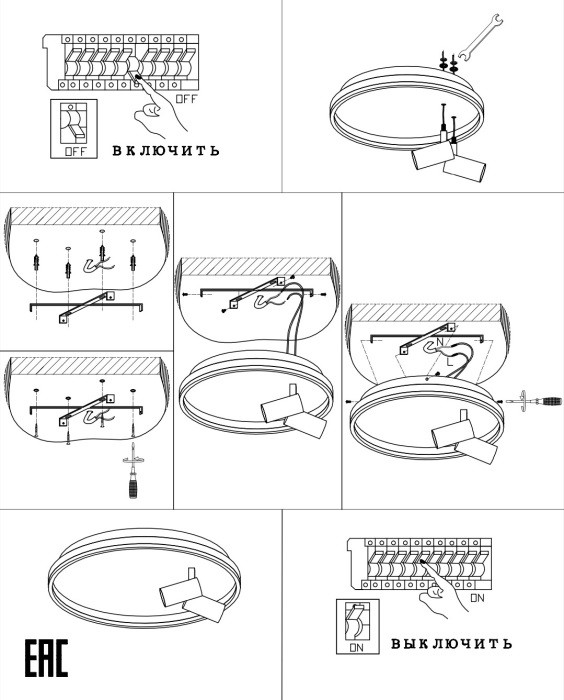 Потолочный светильник Raizy ZRS.1888.01 Zortes