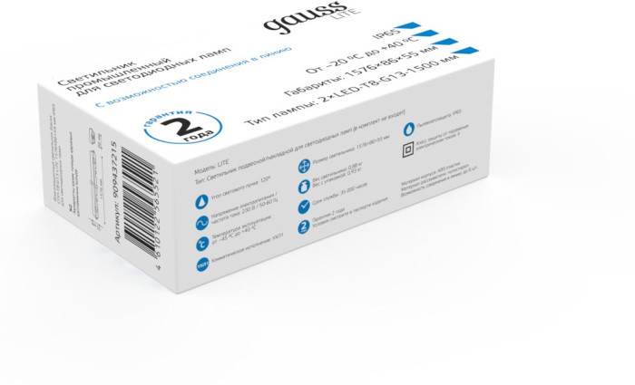 Промышленный потолочный светильник  909437215 Gauss