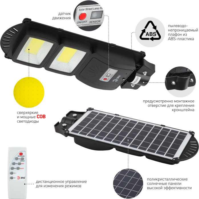 Уличный консольный светильник  ERAKSC40-01 ЭРА