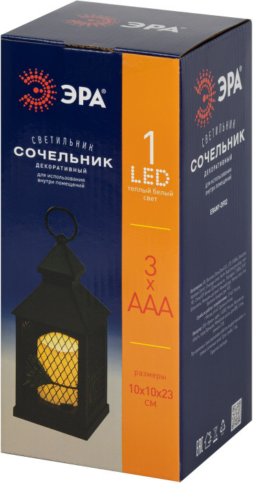 Световая фигура  ERANY-DF02 ЭРА