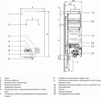 Водонагреватель Bosch Therm 6000 O WRD13-2 G23