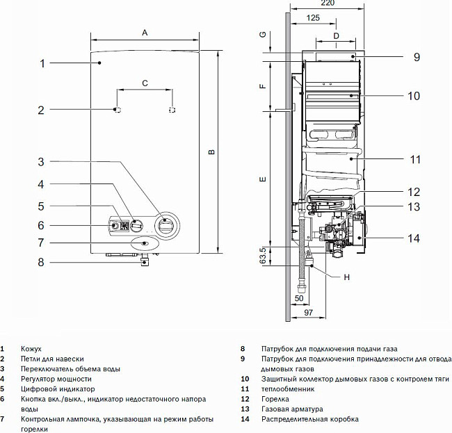 Водонагреватель Bosch Therm 6000 O WRD13-2 G23