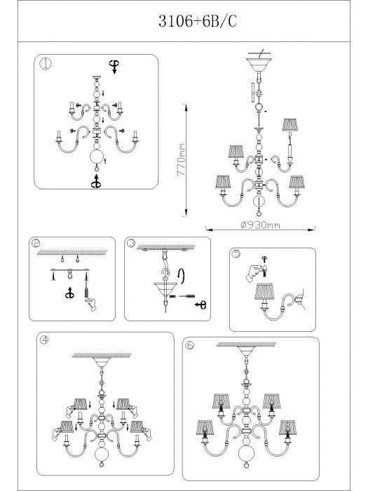 Подвесная люстра 3100 B/C 3106+6 B/C без абажуров Newport