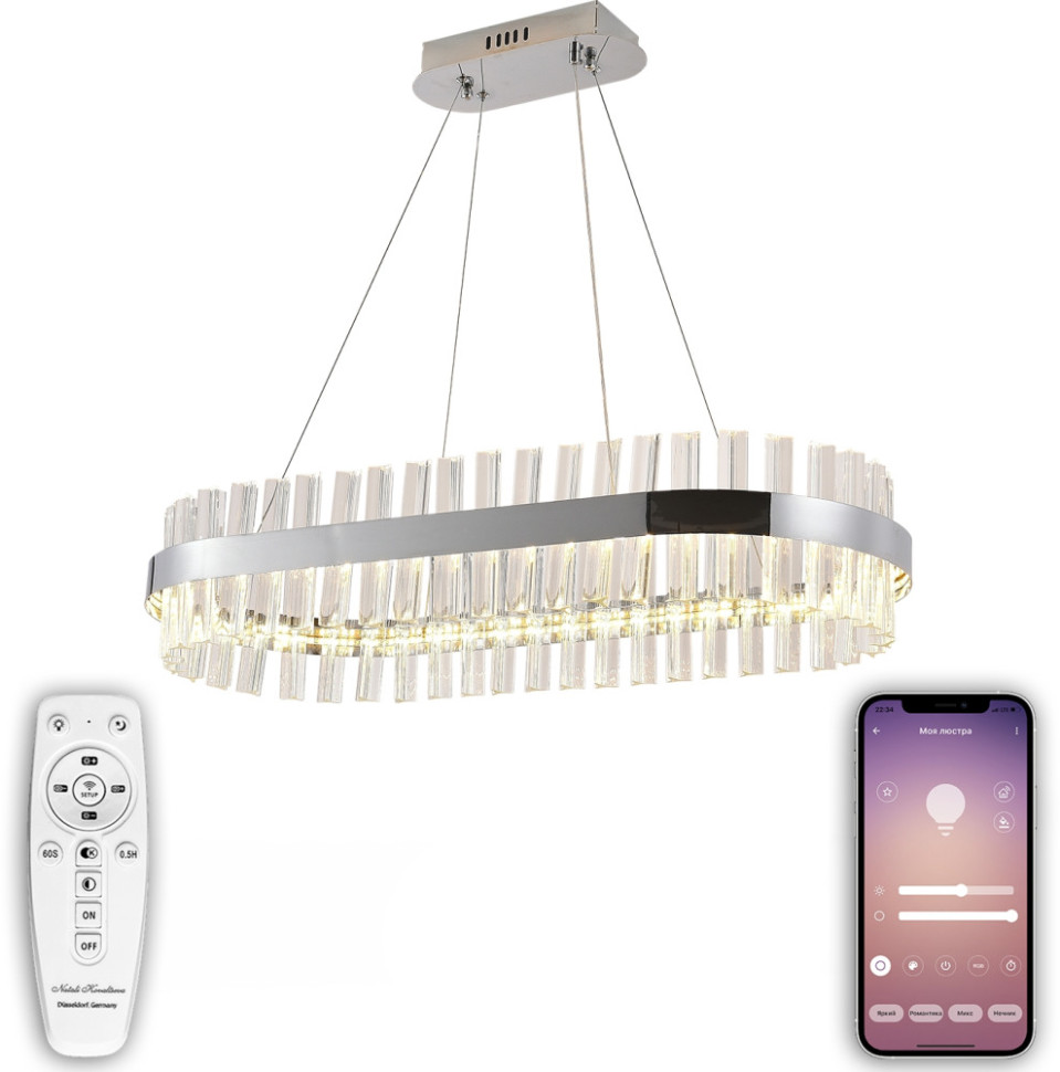 Подвесная люстра Smart Нимбы LED LAMPS 81253 Natali Kovaltseva