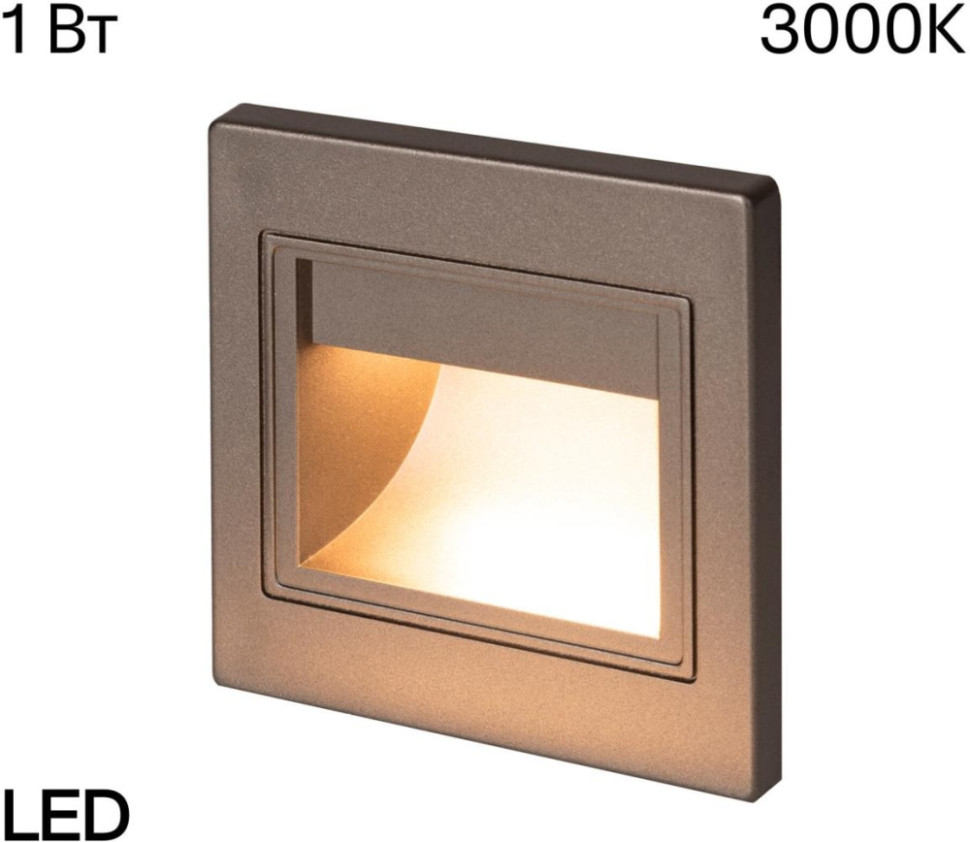 Подсветка для лестниц и ступеней Skally CLD005K1 Citilux