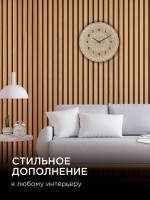 Часы настенные Apeyron WD220607 Часы настенные Apeyron WD220607