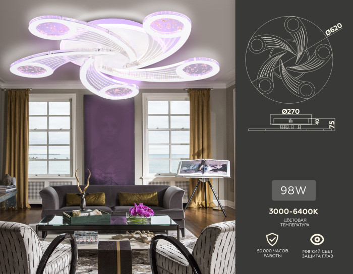 Потолочная люстра ACRYLICA FA4476 Ambrella