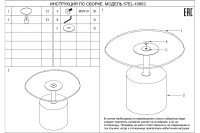 Столик журнальный с рельефным тонированным стеклом