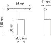 Трековый светильник Alpha DL20604WW5W Donolux Трековый светильник Alpha DL20604WW5W Donolux