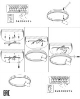 Потолочный светильник Raizy ZRS.1888.03 Zortes