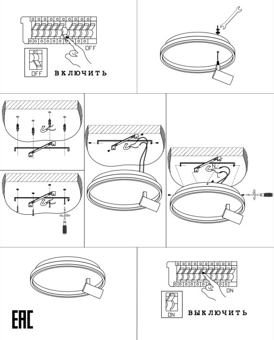 Потолочный светильник Raizy ZRS.1888.03 Zortes