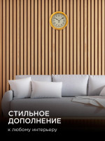 Часы настенные Apeyron WD2207-970-3