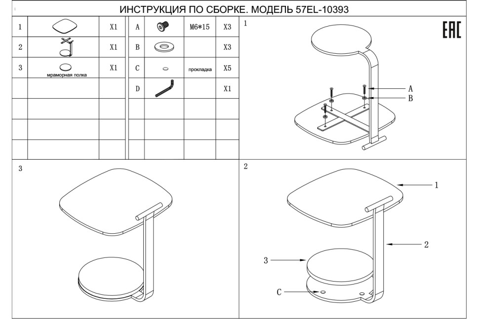 Столик журнальный приставной серый